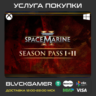 Warhammer 40,000: Space Marine 2 - Season Pass 1   2 (XBOX PC) - Активация