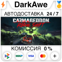 Carmageddon: Rogue Shift STEAM•RU ⚡️АВТОДОСТАВКА 💳0%