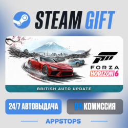 💣 Forza Horizon 6 Steam Gift · АВТОДОСТАВКА · РОССИЯ   СНГ
