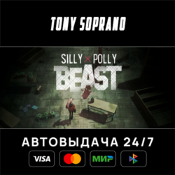 Silly Polly Beast STEAM GIFT
