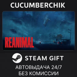 REANIMAL Digital Deluxe Edition✅STEAM GIFT AUTO✅RU МИР