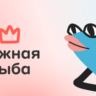 Промокод Важная Рыба vipfish.ru | Фреш ролл с креветкой и авокадо подарок всем в СПБ