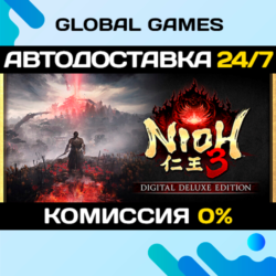 Nioh 3 Digital Deluxe Edition STEAM GIFT 🚀АВТОДОСТАВКА
