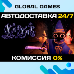 YAPYAP STEAM GIFT 🚀АВТОДОСТАВКА