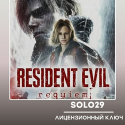 Resident Evil Requiem Deluxe Edition Steam Ключ РФ СНГ