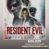 Resident Evil Requiem Deluxe Edition Steam Ключ РФ СНГ