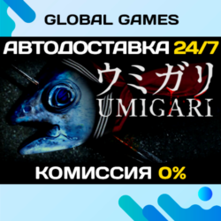 UMIGARI | ウミガリ STEAM GIFT 🚀АВТОДОСТАВКА