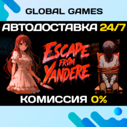 Escape from Yandere STEAM GIFT 🚀АВТОДОСТАВКА