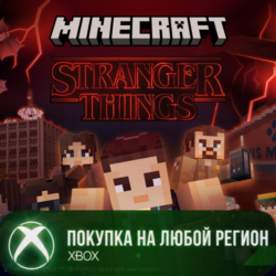 Minecraft Stranger Things XBOX На Любой Регион