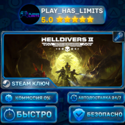 🔑HELLDIVERS™ 2 КЛЮЧ STEAM Весь мир (Без РФ и РБ)