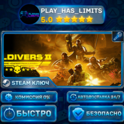 🔑HELLDIVERS™ 2 Super Citizen Edition КЛЮЧ STEAM Весь мир (Без РФ и РБ)