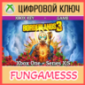 Borderlands 3 XBOX КЛЮЧ