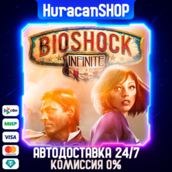 Bioshock Infinite Авто СНГ