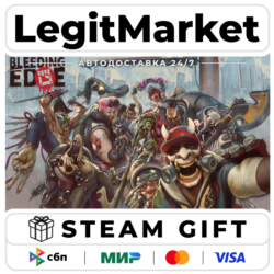 Bleeding Edge / Steam АВТО / МИР
