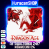 Dragon Age: Origins - Ultimate Edition Авто МИР