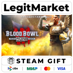 Blood Bowl 3 Imperial Nobility Edition / Steam АВТО / РУ   МИР