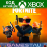 FORTNITE: Набор «Смертельная рыбалка» | XBOX | КЛЮЧ