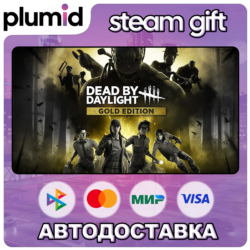 Dead by Daylight Gold Edition Steam Gift / МИР / АВТО