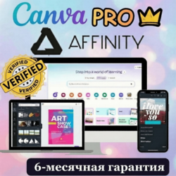 Canva Pro   Affinity Suite | Официальный инвайт (1/3/6 месяцев) | Гарантия