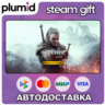The Witcher 3 Wild Hunt Complete Edition Steam Gift / Россия   МИР / АВТО
