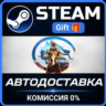 Mortal Kombat 1 Steam Gift СТИМ ГИФТ ПК АВТОДОСТАВКА ПОДАРОК