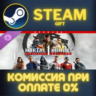 MK1: Definitive Edition Upgrade СТИМ ПК ГИФТ ПОДАРОКА
