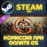 Mortal Kombat 1 Definitive Edition СТИМ ПК ГИФТ STEAM