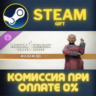 MK1: Madam Bo СТИМ ПК ГИФТ АВТОДОСТАВКА ПОДАРОКА STEAM
