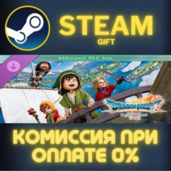 DRAGON QUEST VII Reimagined: Additional DLC Sets СТИМ