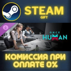 Once Human - Ascend Daily Theme Pack СТИМ ПК ГИФТ STEAM
