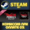 THE PRIMALS - Riding Home СТИМ ПК ГИФТ АВТОДОСТАВКА