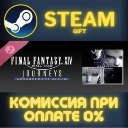 Journeys FINAL FANTASY XIV Arrangement Album  СТИМ ПК