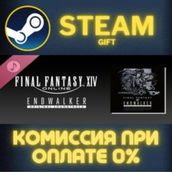 ENDWALKER: FINAL FANTASY XIV Original Soundtrack СТИМ