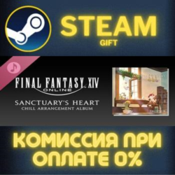 Sanctuarys Heart FINAL FANTASY XIV Chill Arrangement Album