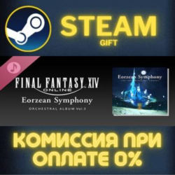 Eorzean Symphony FINAL FANTASY XIV Orchestral Album Vol 3