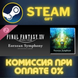Eorzean Symphony FINAL FANTASY XIV Orchestral Album ПК