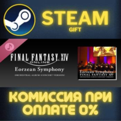Eorzean Symphony FINAL FANTASY XIV Orchestral Album Concert version