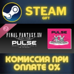 Pulse FINAL FANTASY XIV Remix Album Vol 2 Bsides СТИМ