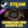 Sid Meiers Civilization VII Right to Rule Collection ПК