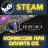 Sid Meiers Civilization VII Friedrich Baroque Persona