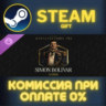 Sid Meiers Civilization VII Simón Bolívar Pack СТИМ ПК