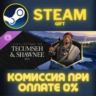 Sid Meiers Civilization VII Tecumseh and Shawnee Pack