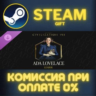 Sid Meier's Civilization® VII: Ada Lovelace Pack СТИМ
