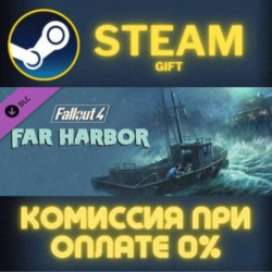 Fallout 4: Game of the Year Edition СТИМ ПК ГИФТ STEAM