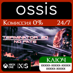 КЛЮЧ Terminator 2D NO FATE XBOX Код
