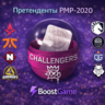 КЕЙС Претенденты РМР-2020 ОТПРАВКА ТРЕЙДОМ