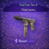 StatTrak Tec-9 | Повстанец ОТПРАВКА ТРЕЙДОМ