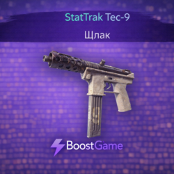 StatTrak Tec-9 | Шлак ОТПРАВКА ТРЕЙДОМ