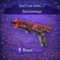 StatTrak MAG-7 | Бессонница ОТПРАВКА ТРЕЙДОМ