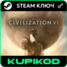 Sid Meier’s Civilization VI Anthology STEAM | РФ/СНГ